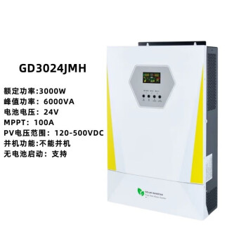 儲能機某東分檔排行 16款高中低檔儲能機與太陽能發(fā)電推薦